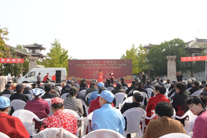 2025临沂市爱国拥军促进会拥军志愿服务团重阳节慰问演出 暨界湖服务站揭牌活动成功举行 第 19 张 2025临沂市爱国拥军促进会拥军志愿服务团重阳节慰问演出 暨界湖服务站揭牌活动成功举行 第 19 张