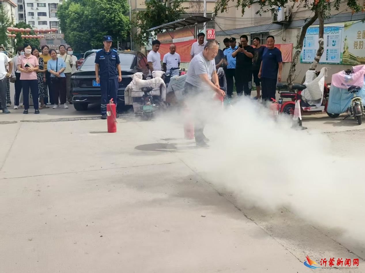 后十社区8月消防安全培训演练