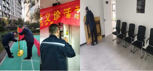 兰山街道后十社区御澜九府小区重阳节敬老便民与健康关怀社区活动