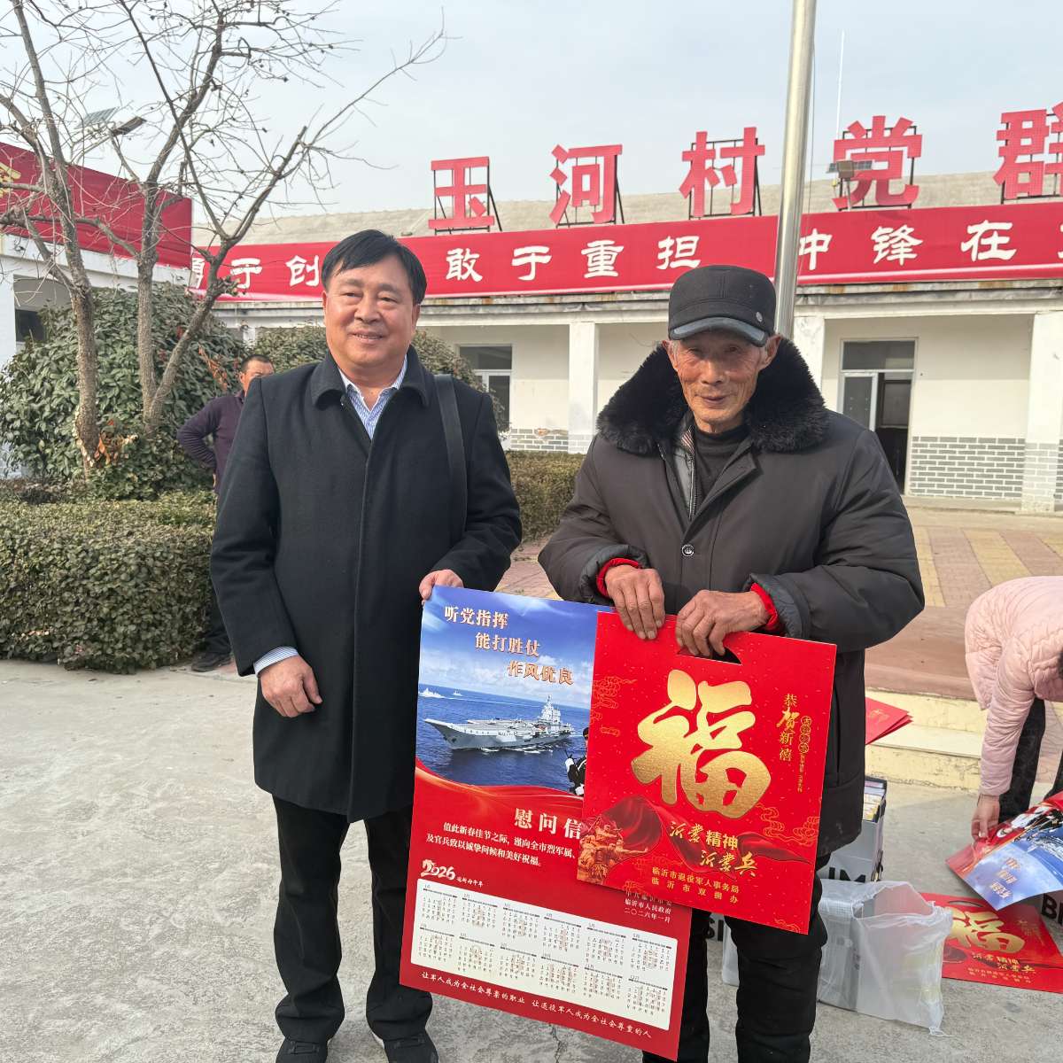 微信图片_20260214082527 (1).jpg